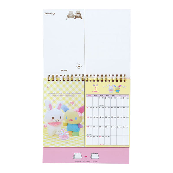 Sanrio Characters 2025 Postcard Desk Calendar