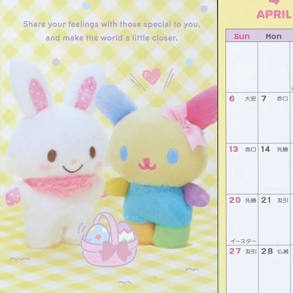 Sanrio Characters 2025 Postcard Desk Calendar