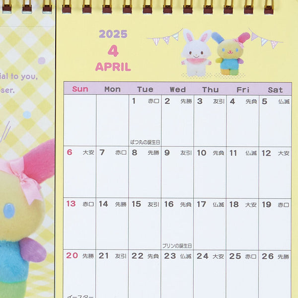 Sanrio Characters 2025 Postcard Desk Calendar