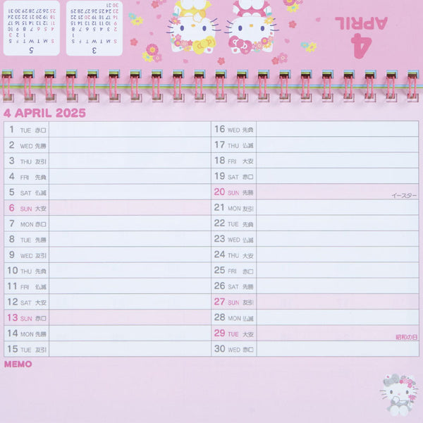 Hello Kitty 2025 Desk Calendar