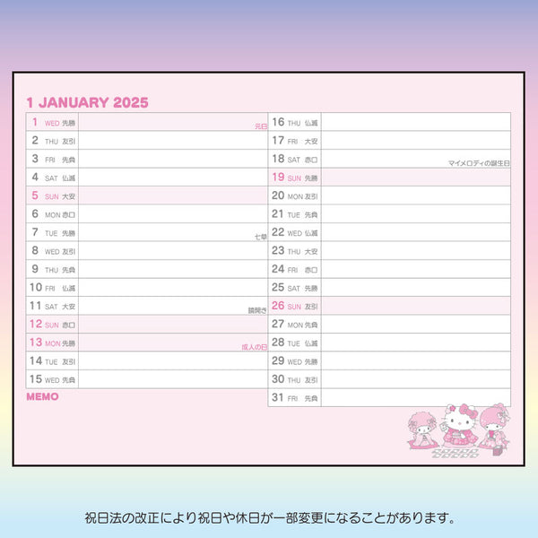 Sanrio Characters 2025 Desk Calendar