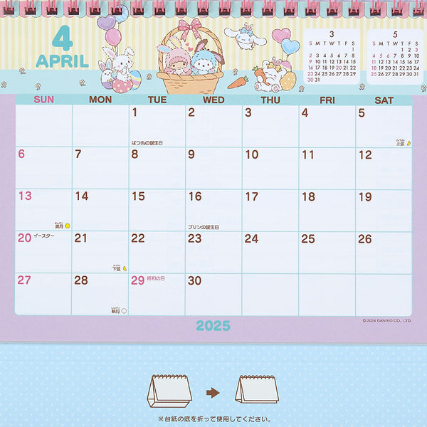 Sanrio Characters 2025 Desk Calendar