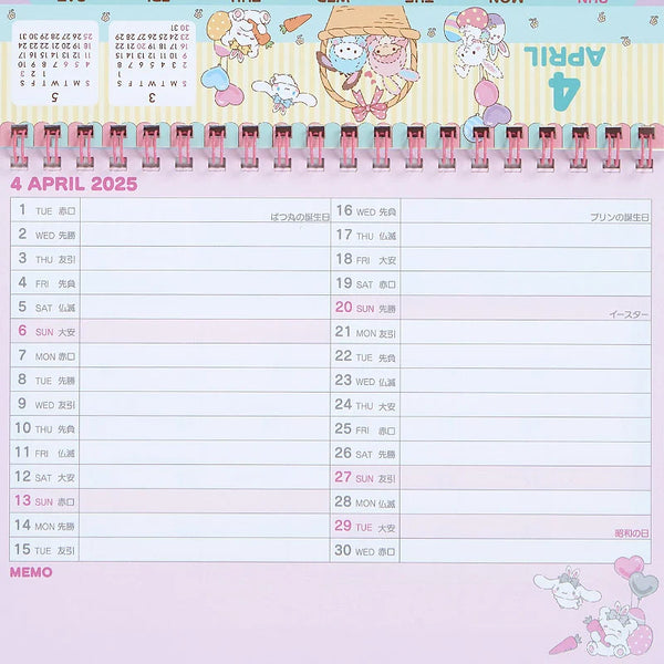 Sanrio Characters 2025 Desk Calendar