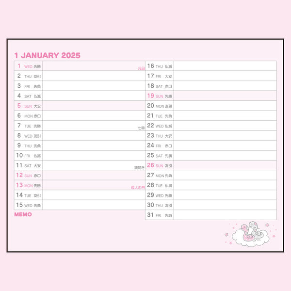 Little Twin Stars 2025 Desk Calendar