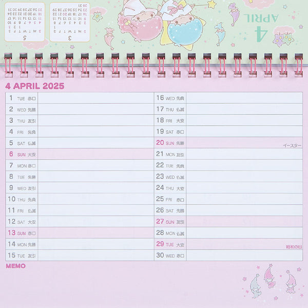 Little Twin Stars 2025 Desk Calendar