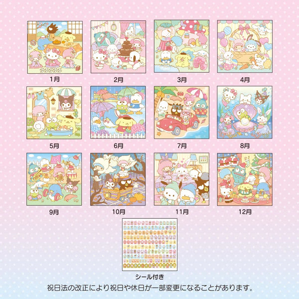 Sanrio Characters 2025 Medium Wall Calendar