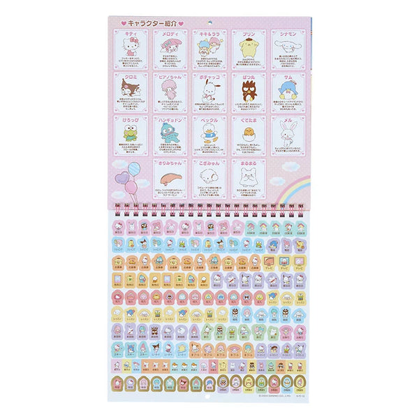 Sanrio Characters 2025 Medium Wall Calendar