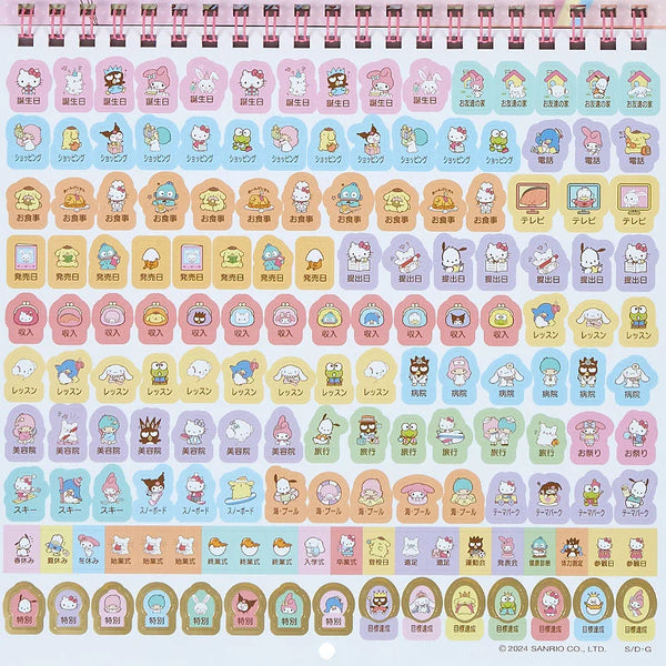 Sanrio Characters 2025 Medium Wall Calendar