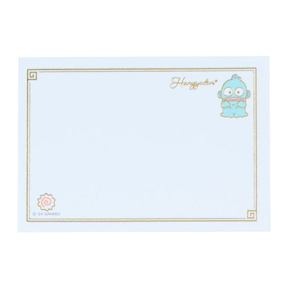 Hangyodon SD Message Memo Pad