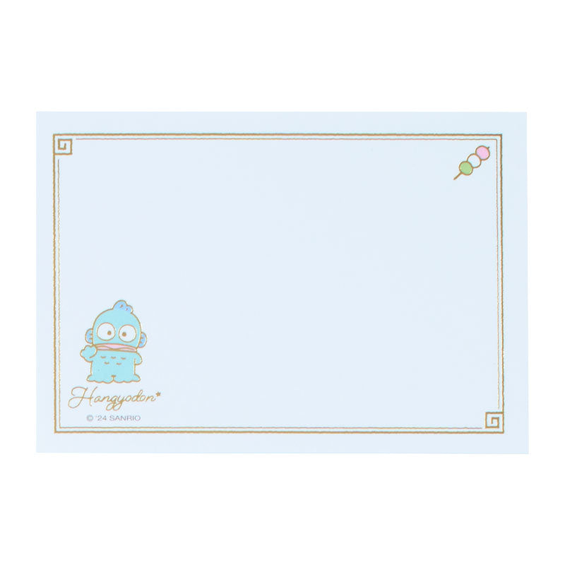 Hangyodon SD Message Memo Pad