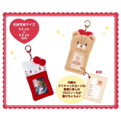Cinnamoroll Trading Card Holder ID