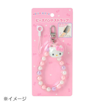 Cinnamoroll Beads Hand Strap Phone Charm