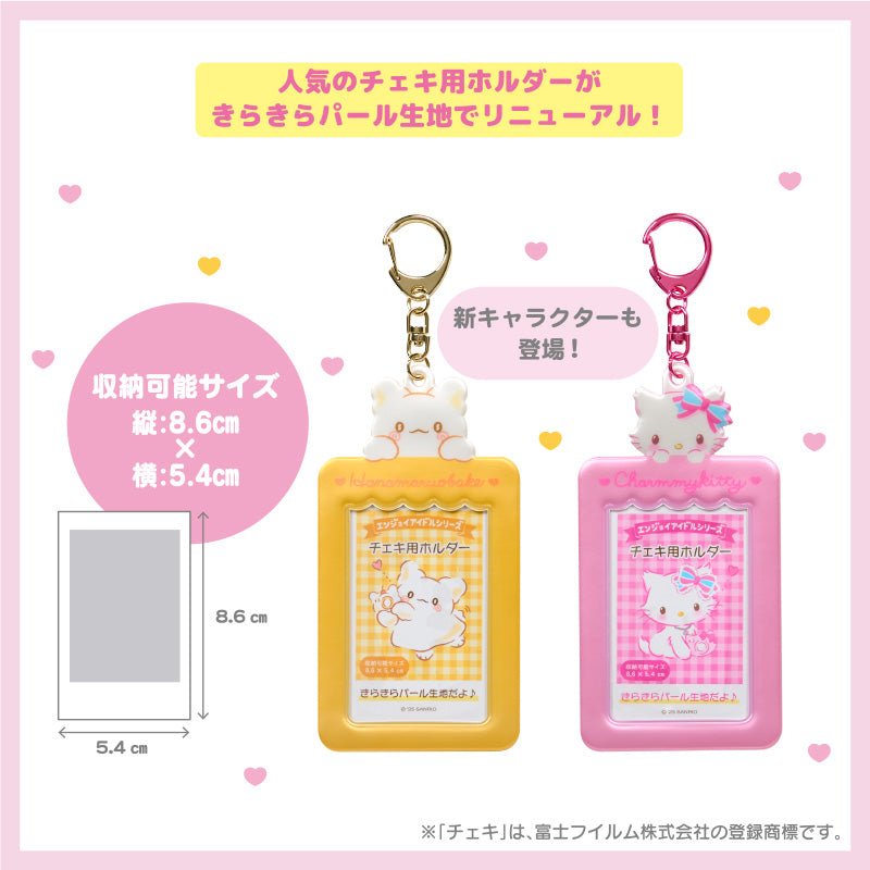 Ahiru no Pekkle Enjoy Idol Photo Card Holder