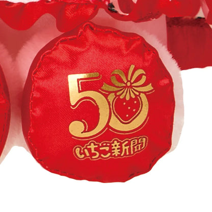 Hello Kitty Strawberry Plush