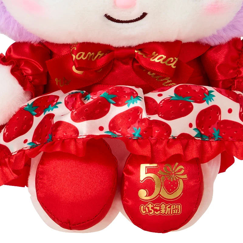 Kuromi Strawberry Plush