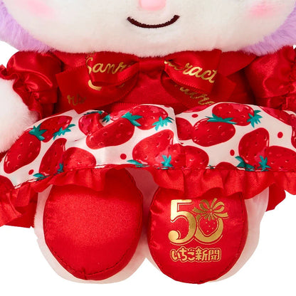 Kuromi Strawberry Plush