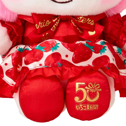 My Melody Strawberry Plush
