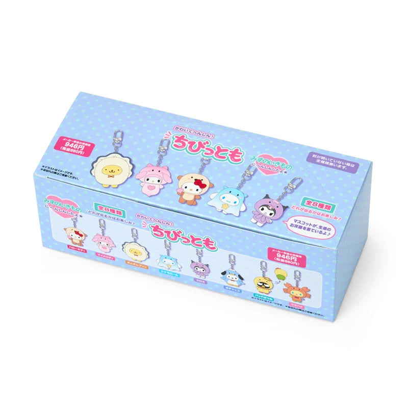 Sanrio Characters Aquatic Keychain Blind Box