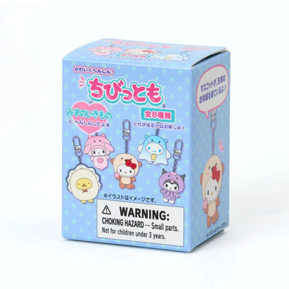 Sanrio Characters Aquatic Keychain Blind Box