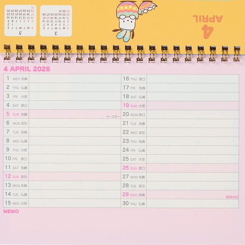 Pochacco 2026 Desk Calendar