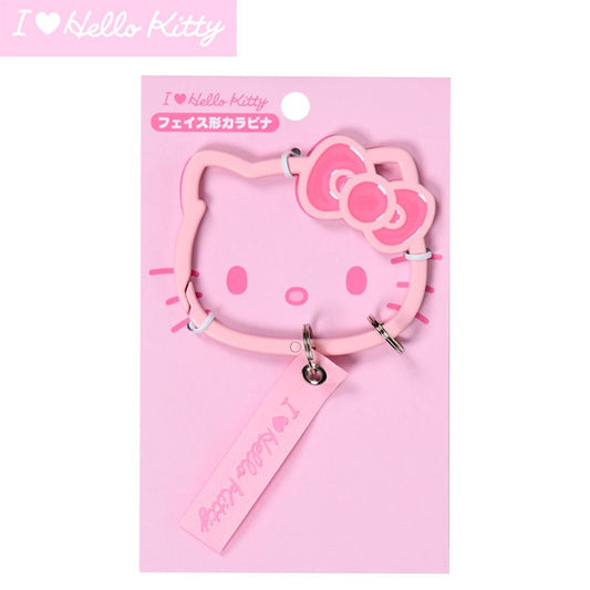 I Love Hello Kitty Pink Carabiner Keyring