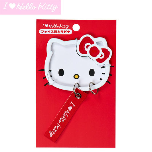 I Love Hello Kitty Red Carabiner Keyring
