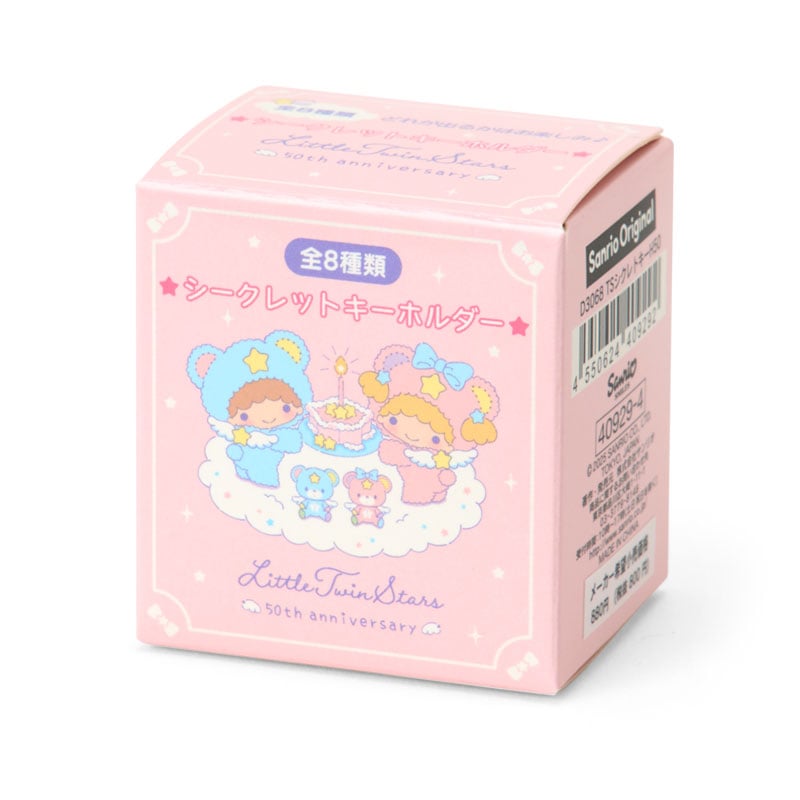 Little Twin Stars 50th Anniversary Keyring Blind Box