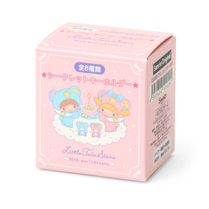 Little Twin Stars 50th Anniversary Keyring Blind Box