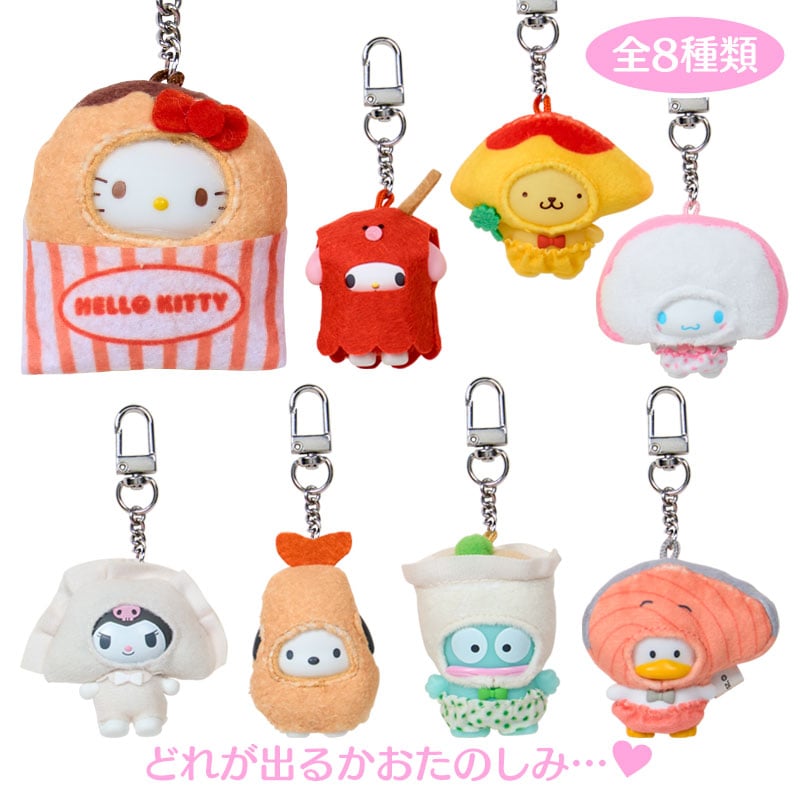 Sanrio Characters Mix Japan Food Keyring Blind Box