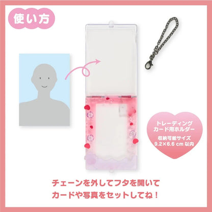 Hello Kitty Cream Soda Enjoy Idol ID Trading Card Holder