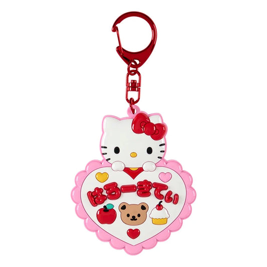 Hello Kitty School Keyring with Mirror