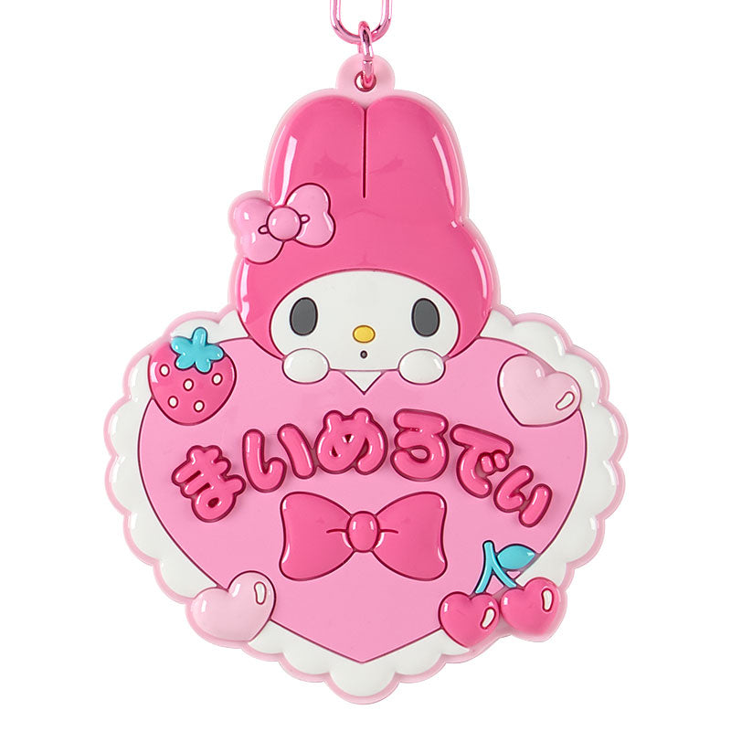 My Melody School Keyring with Mirror