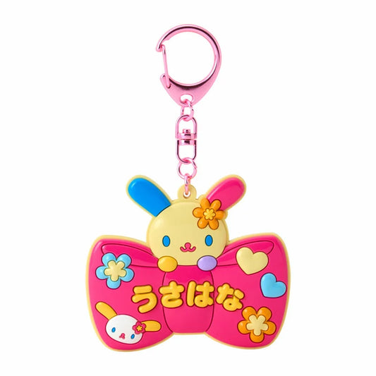 U*SA*HA*NA School Keyring with Mirror