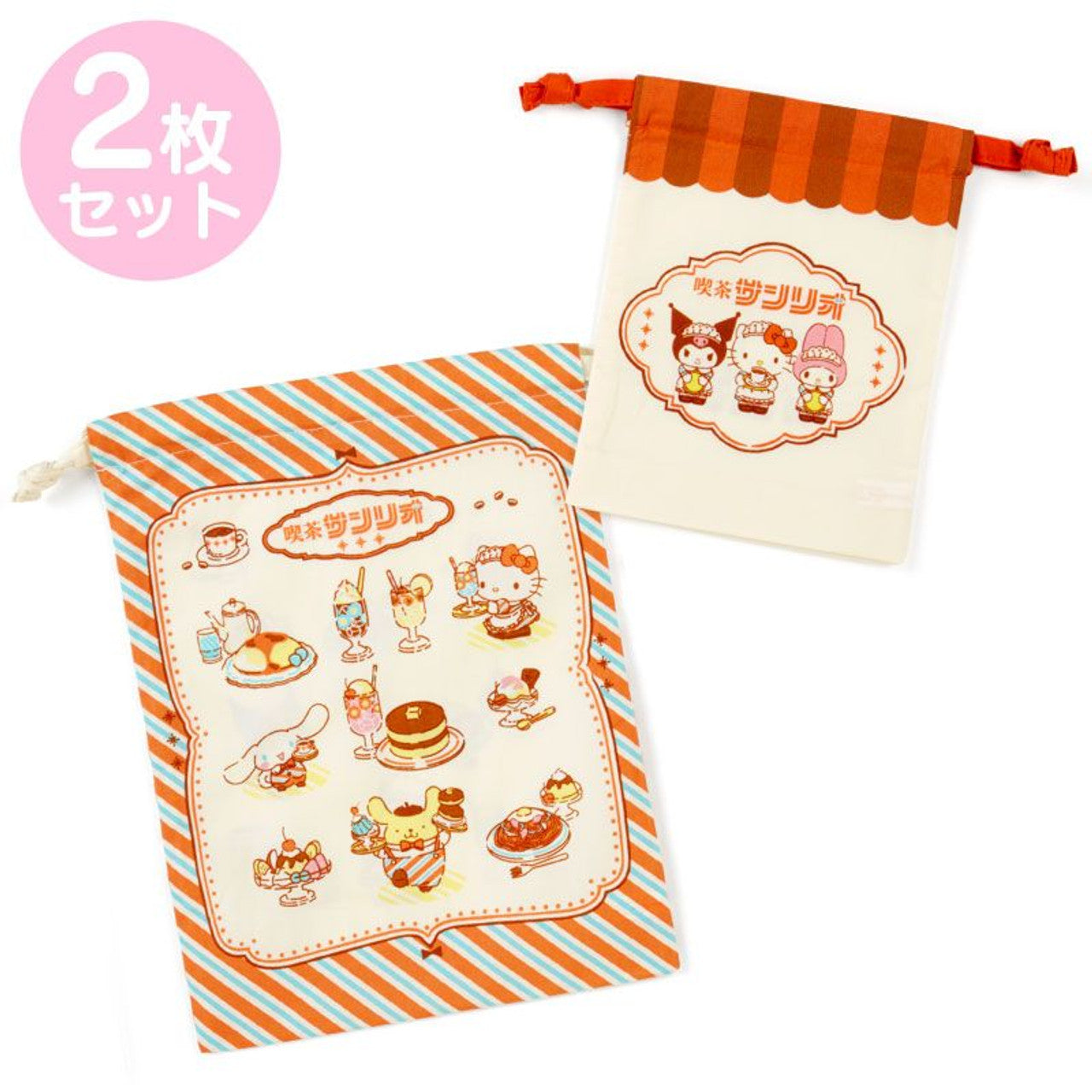 Sanrio Characters 2g Cafe Draw String Bag Set