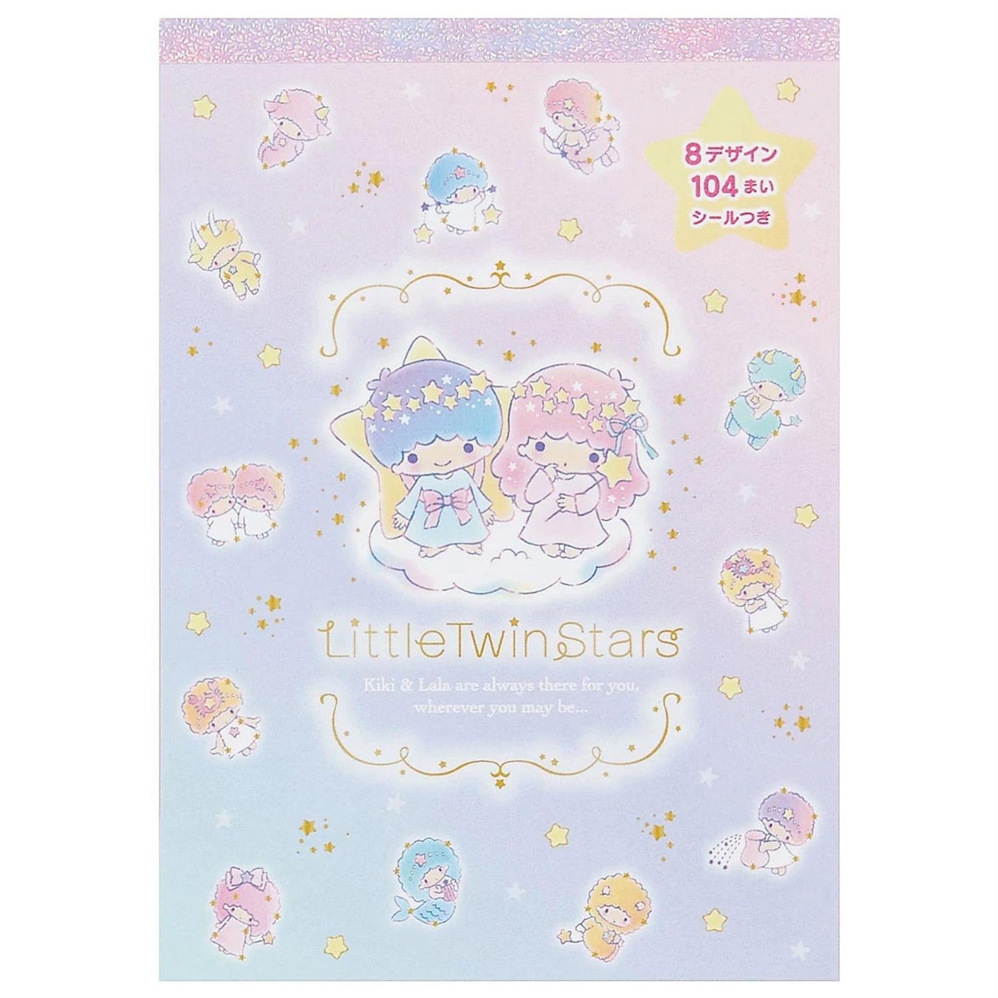 Sanrio Characters 8-Design Memo Pad