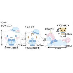 Sanrio Characters Dress Up Plush Set