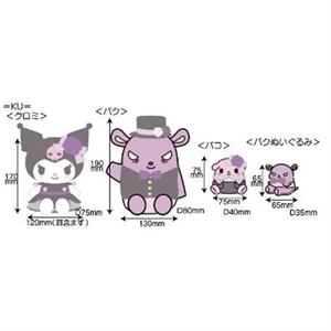 Sanrio Characters Dress Up Plush Set