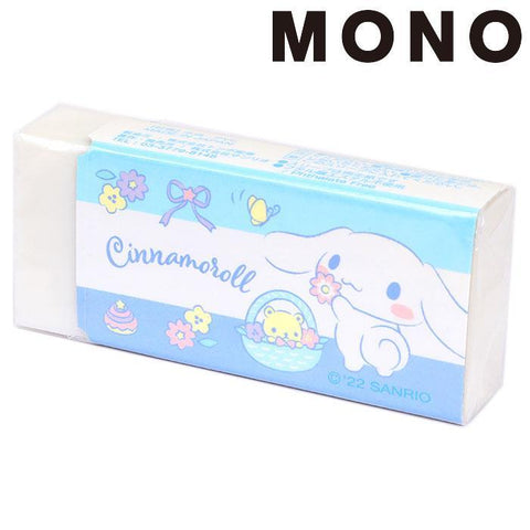 Cinnamoroll Mono Eraser