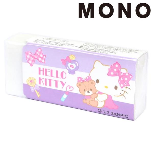 Hello Kitty Mono Eraser