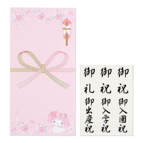 Sanrio Characters Money Envelope