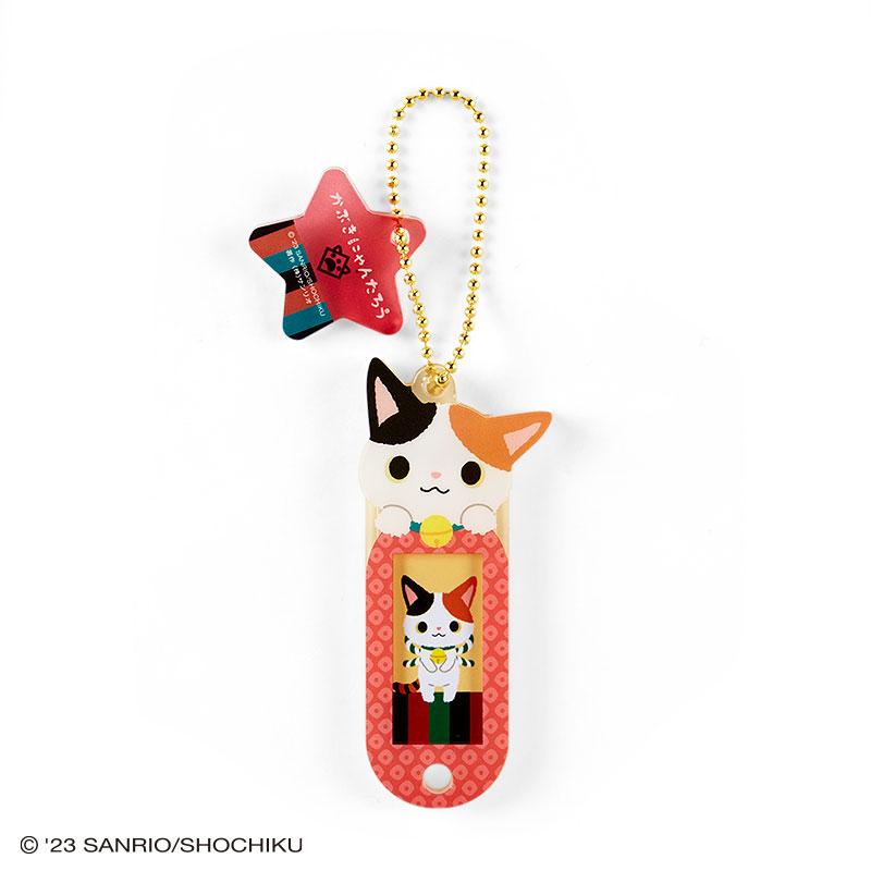 Sanrio Characters Name Holder
